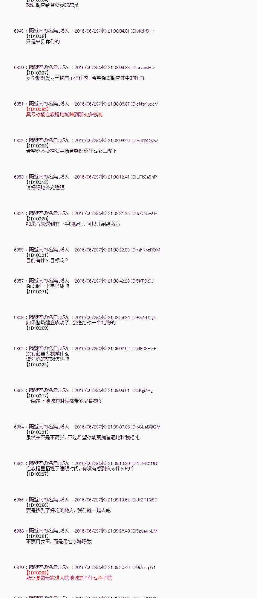 第 47 页