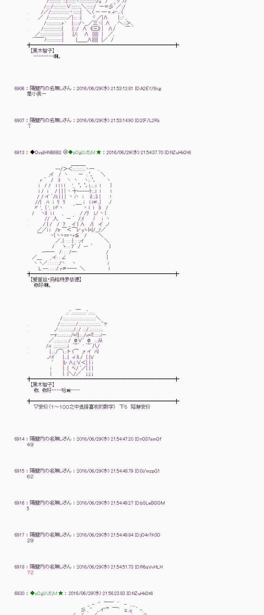 第 53 页