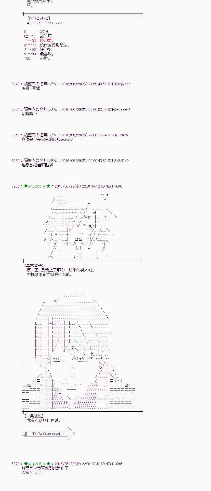第 56 页