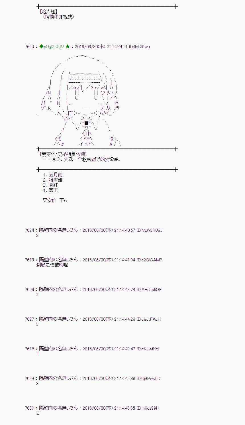 第 36 页