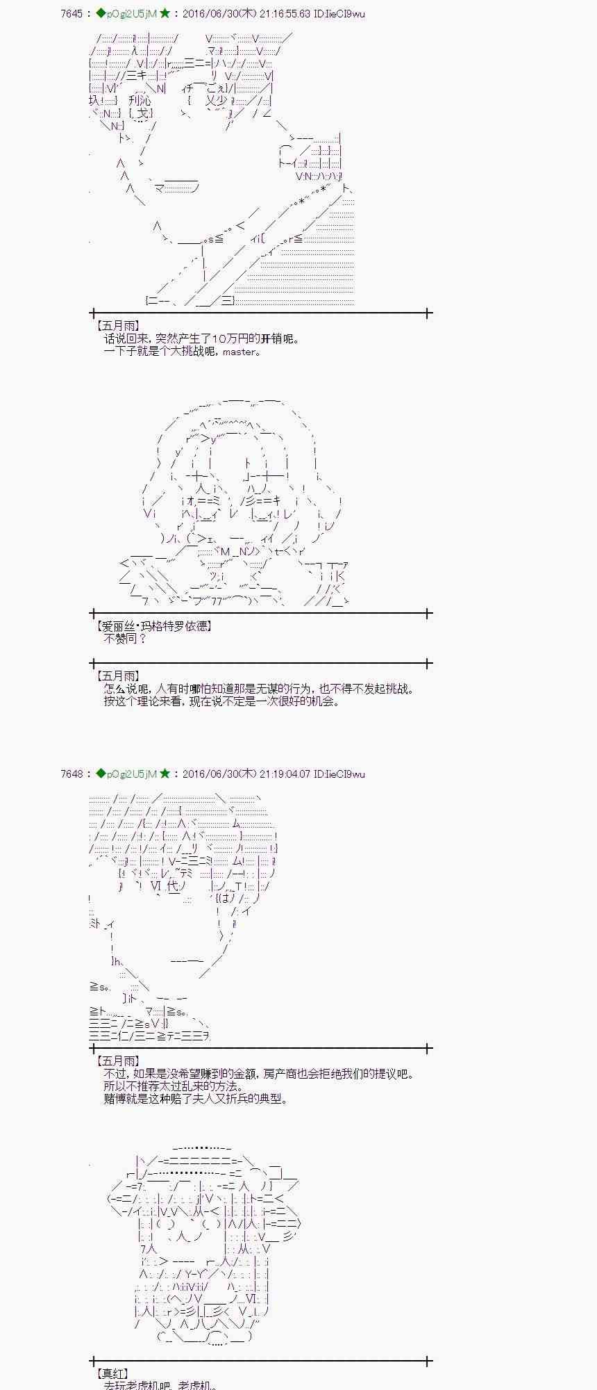 第 37 页