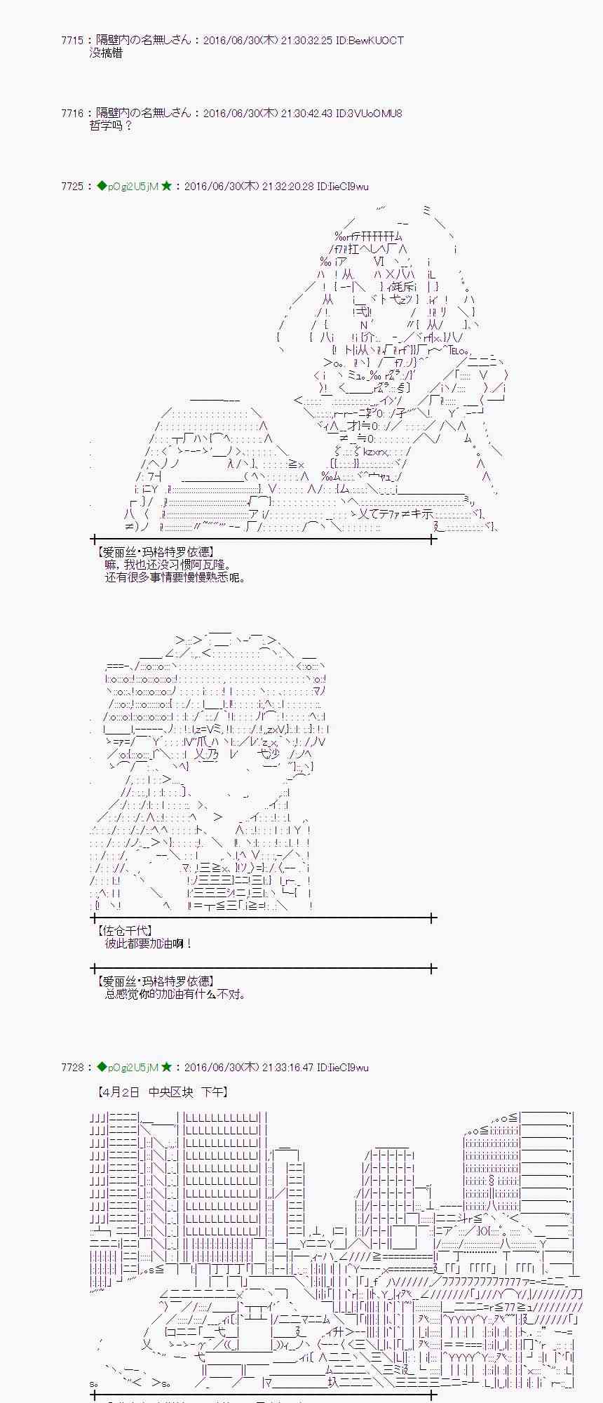 第 43 页