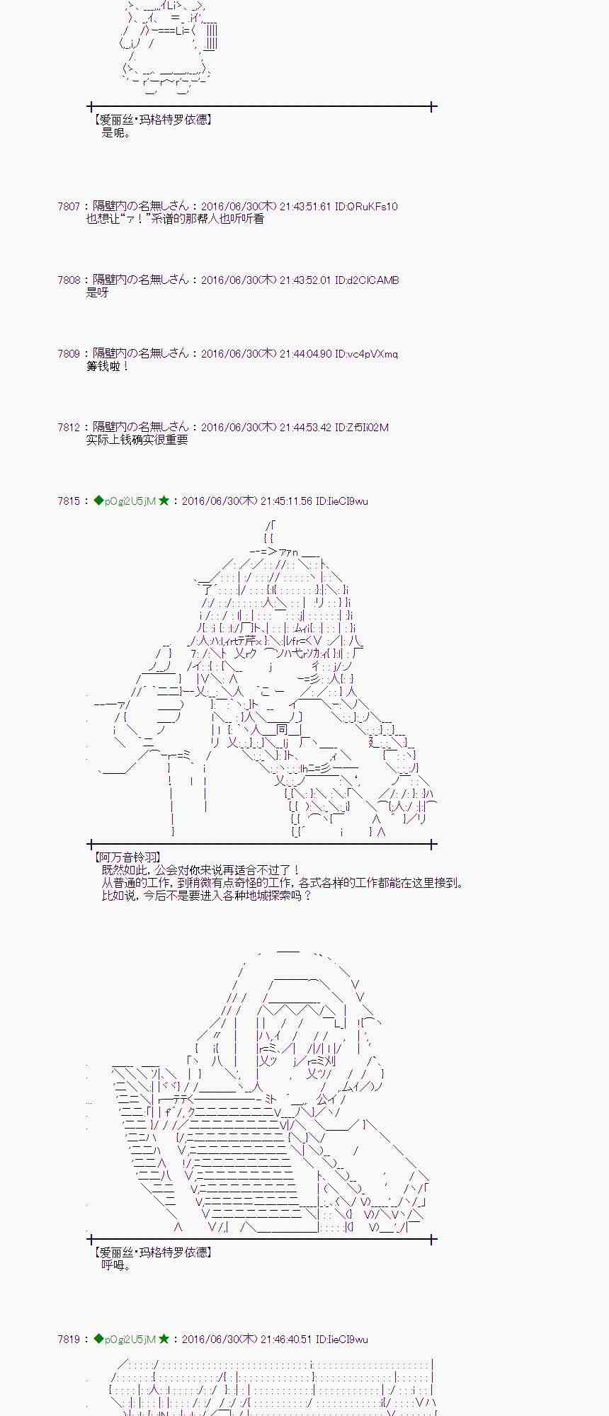 第 47 页