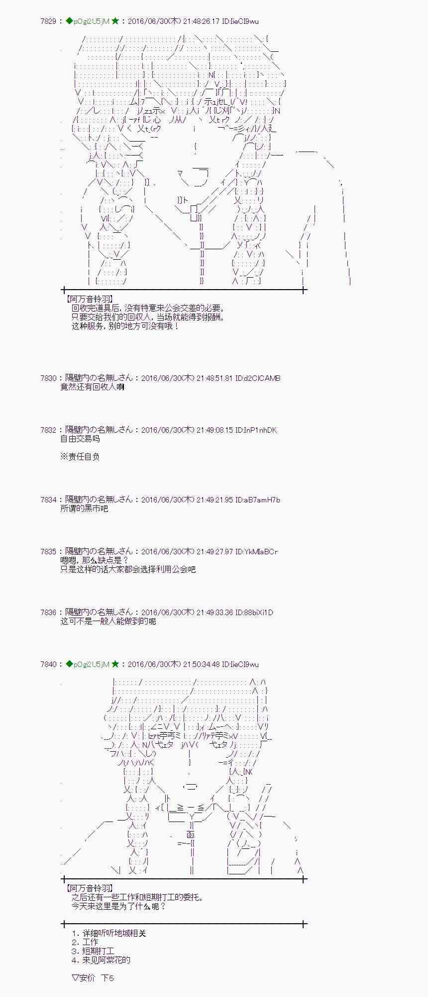 第 49 页