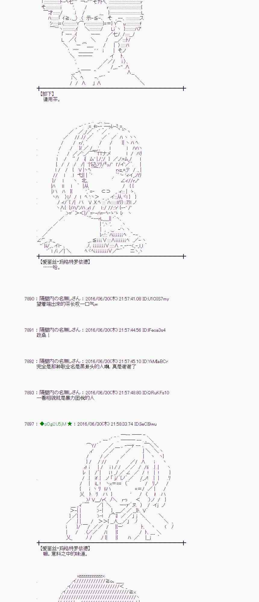 第 53 页