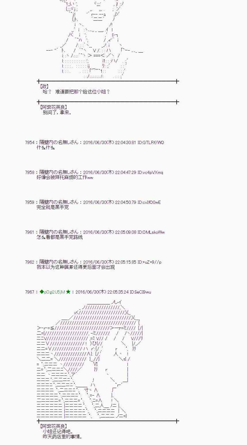 第 57 页