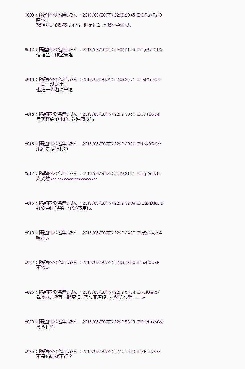 第 60 页