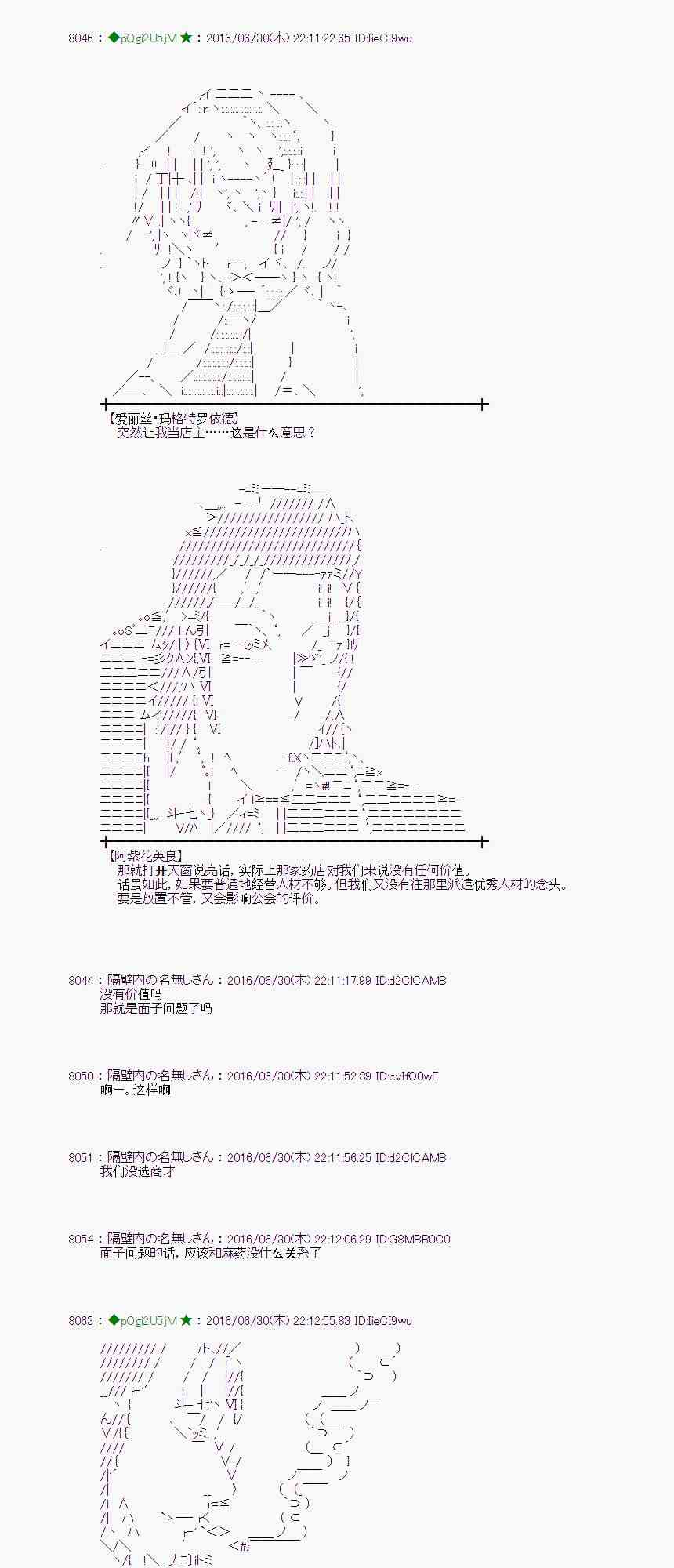 第 61 页