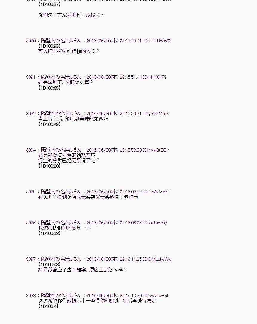 第 63 页