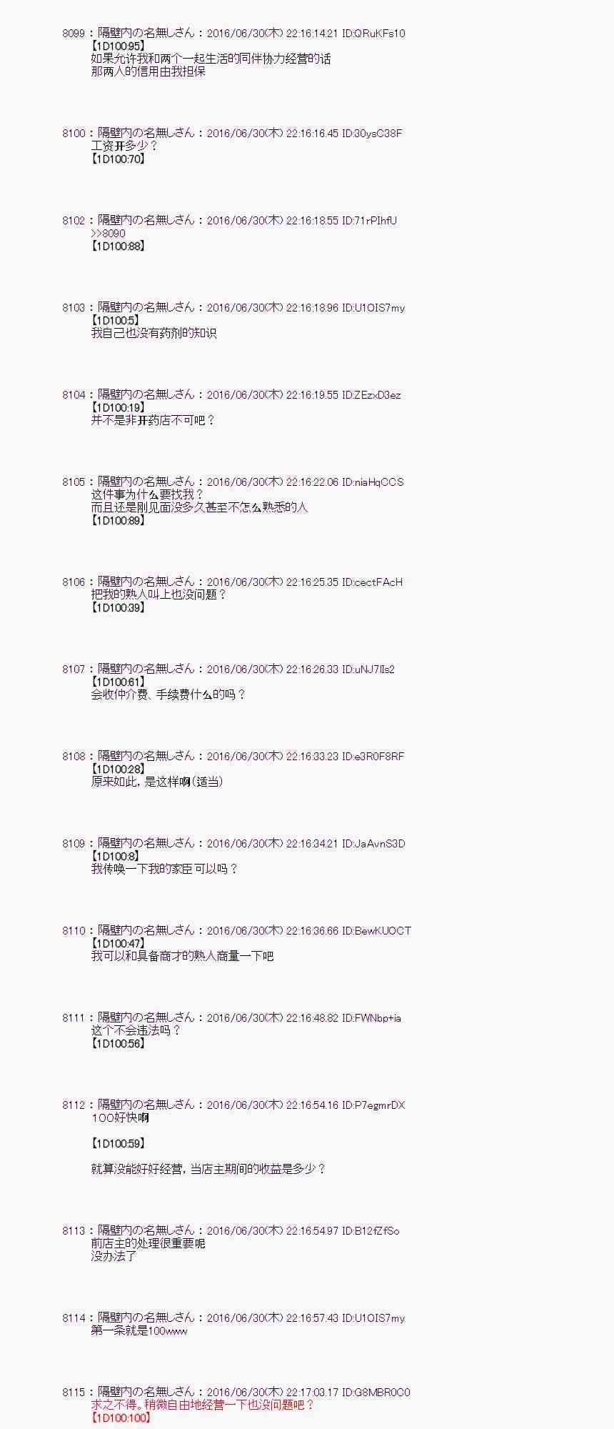第 64 页