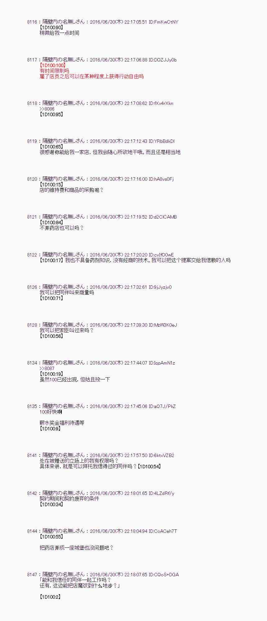第 65 页
