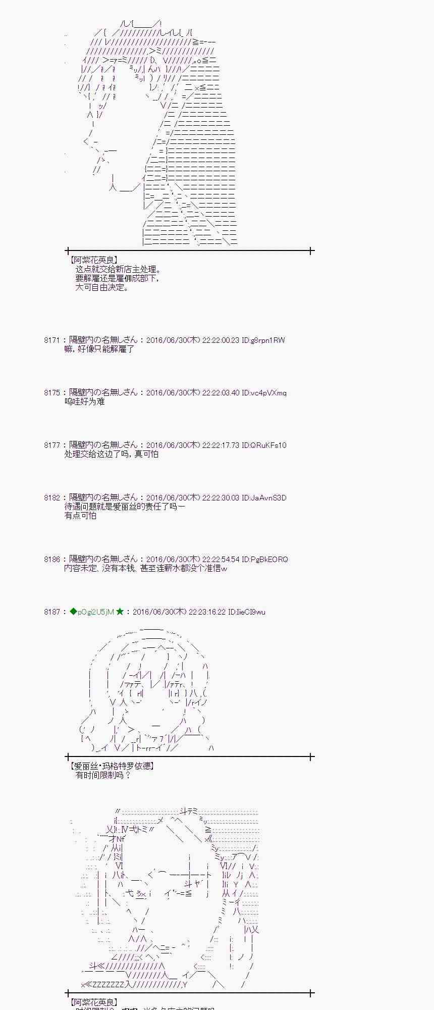 第 67 页