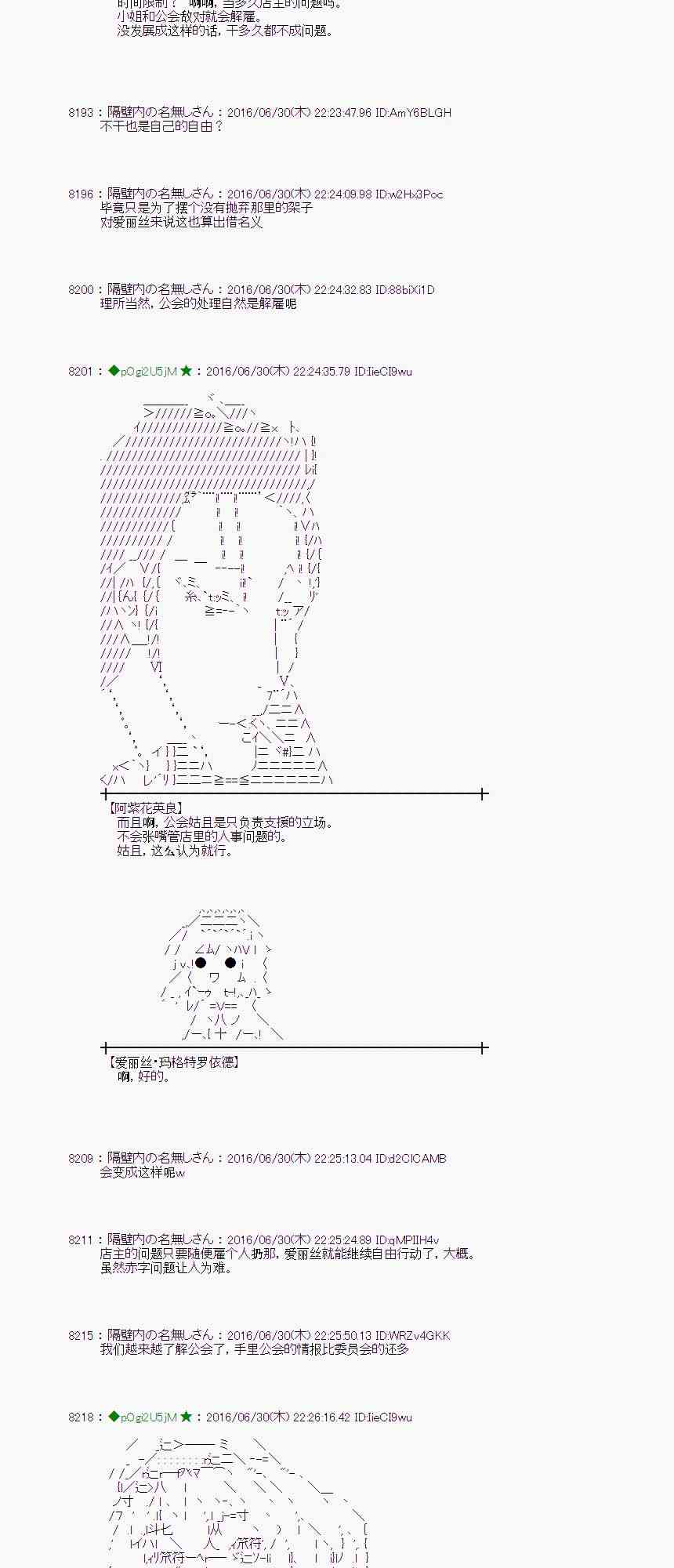 第 68 页