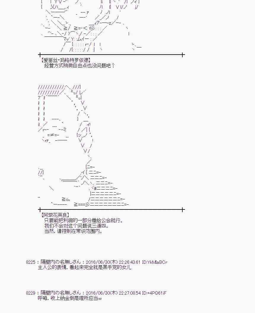 第 69 页