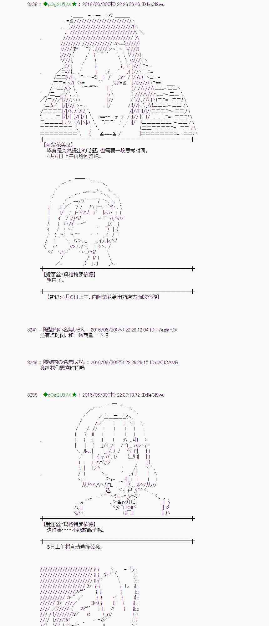 第 70 页