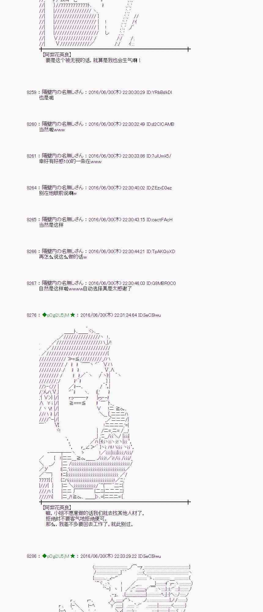 第 71 页