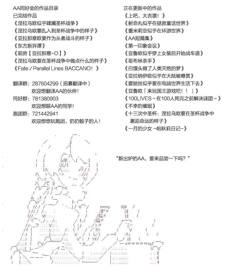 第 73 页