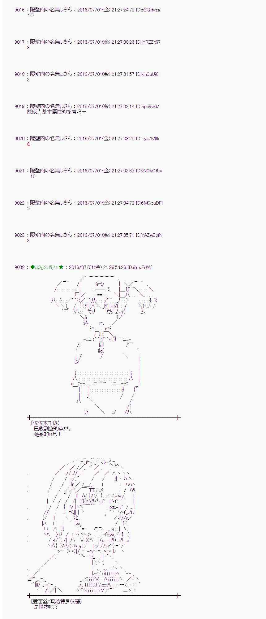 第 37 页
