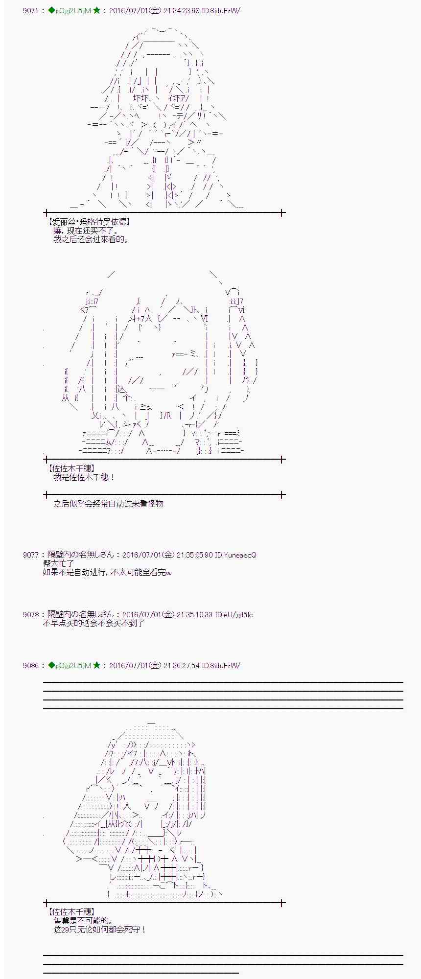 第 40 页