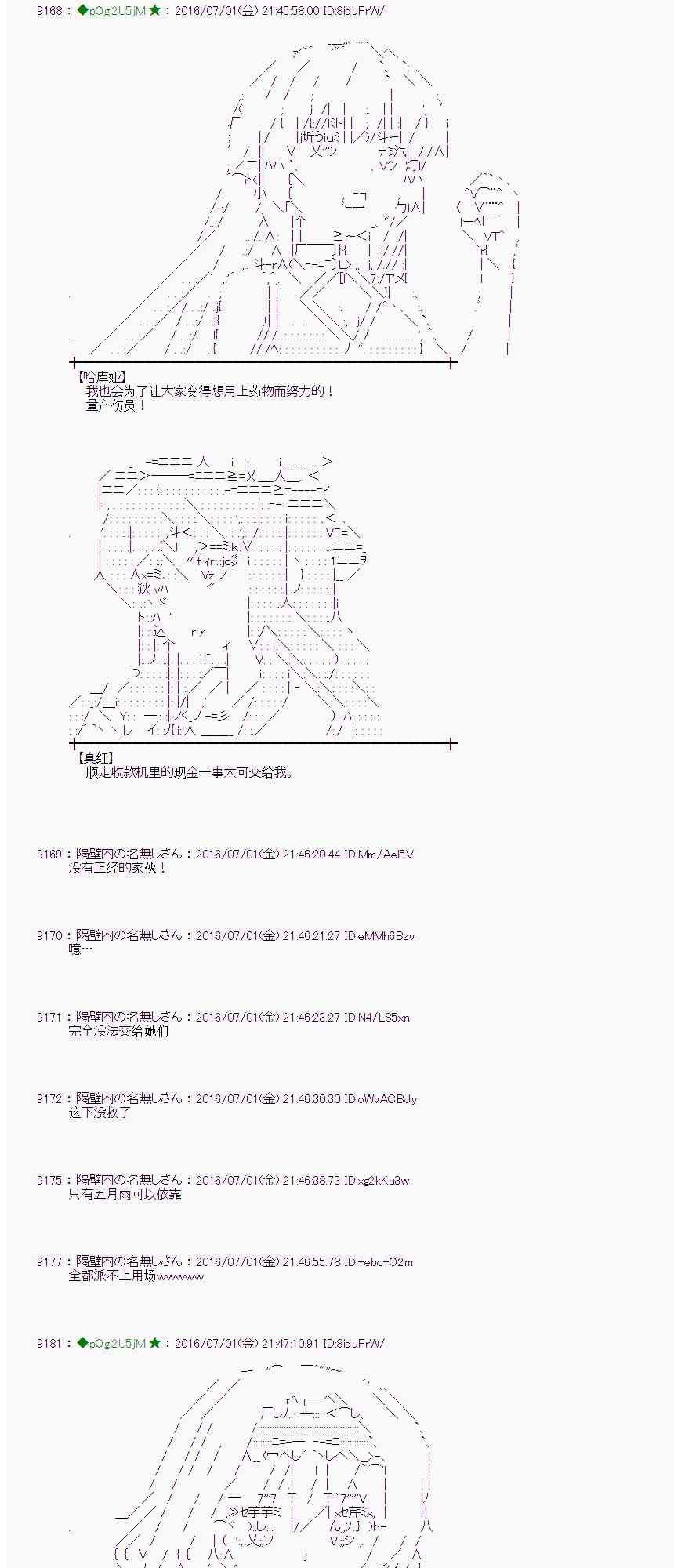 第 46 页