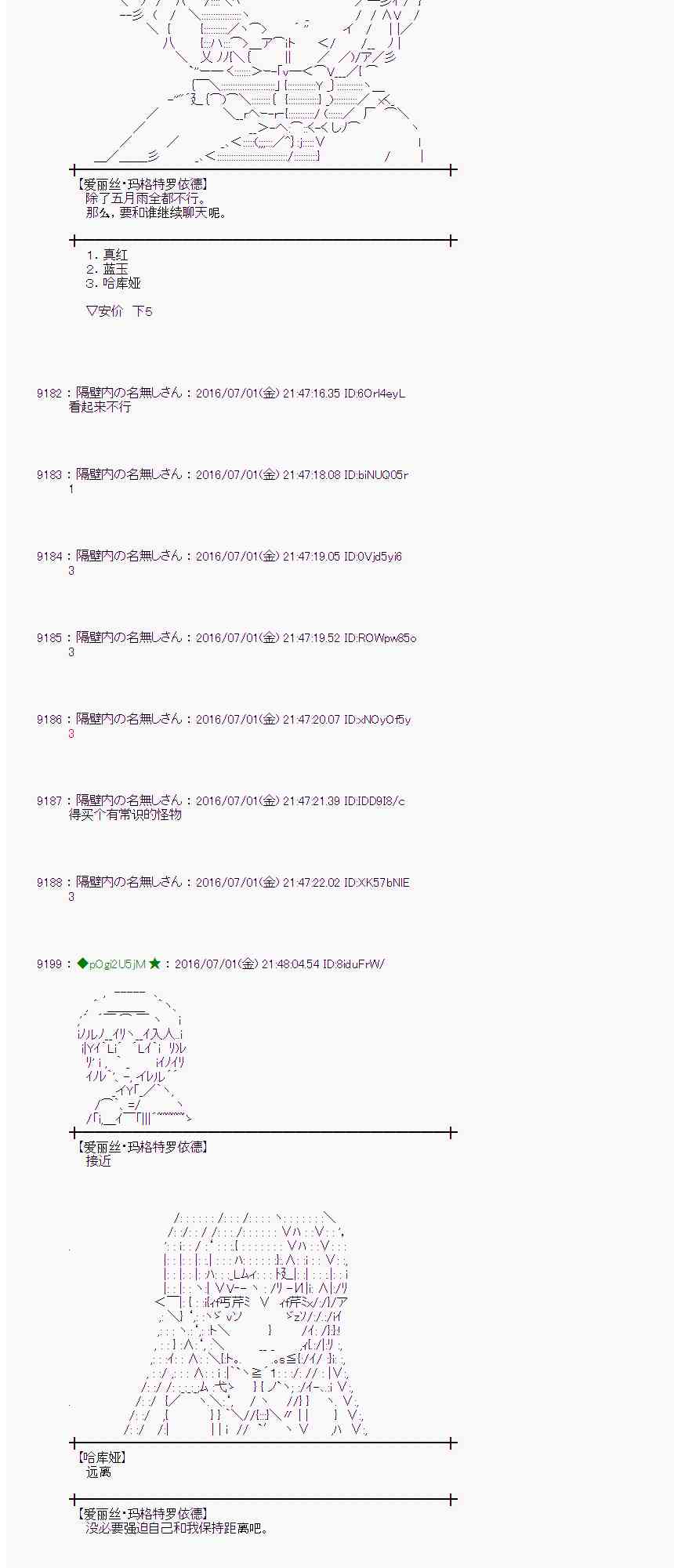 第 47 页