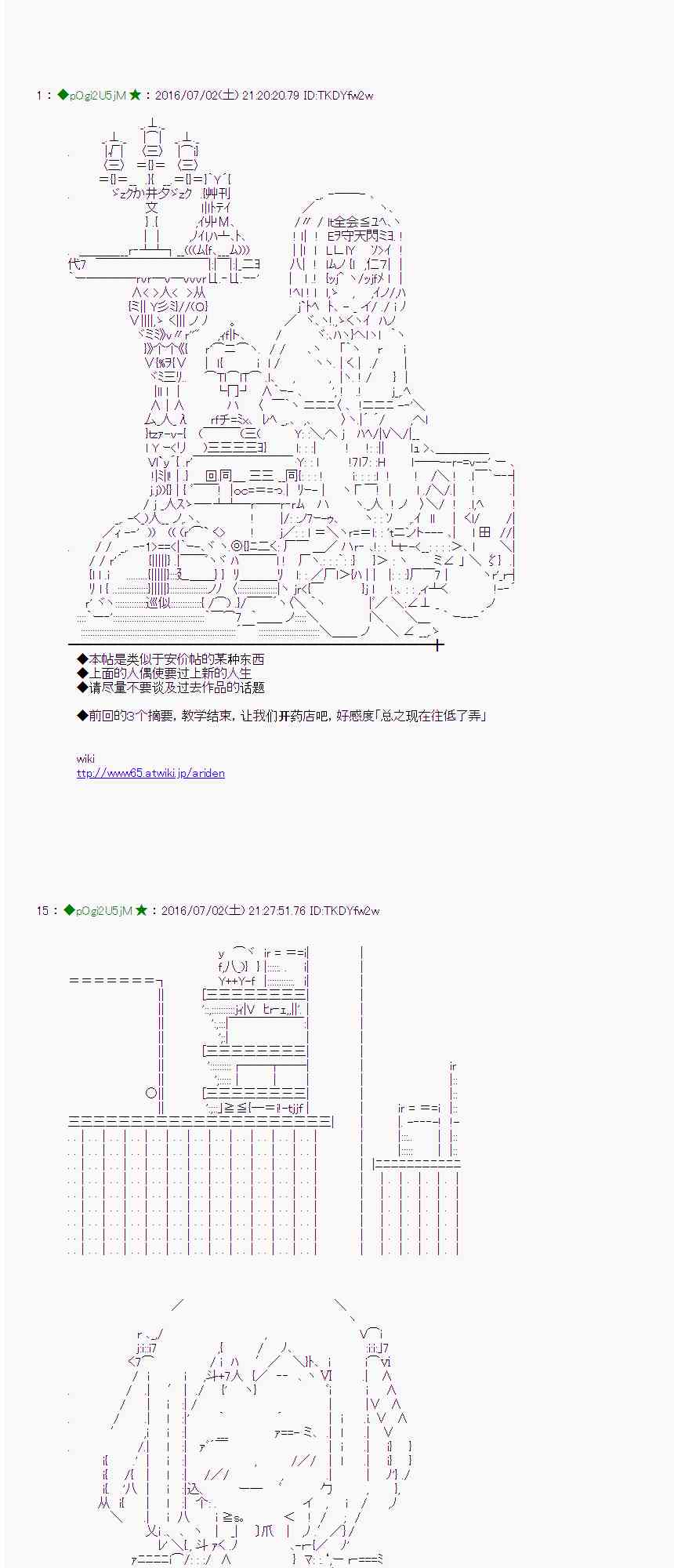 第 38 页