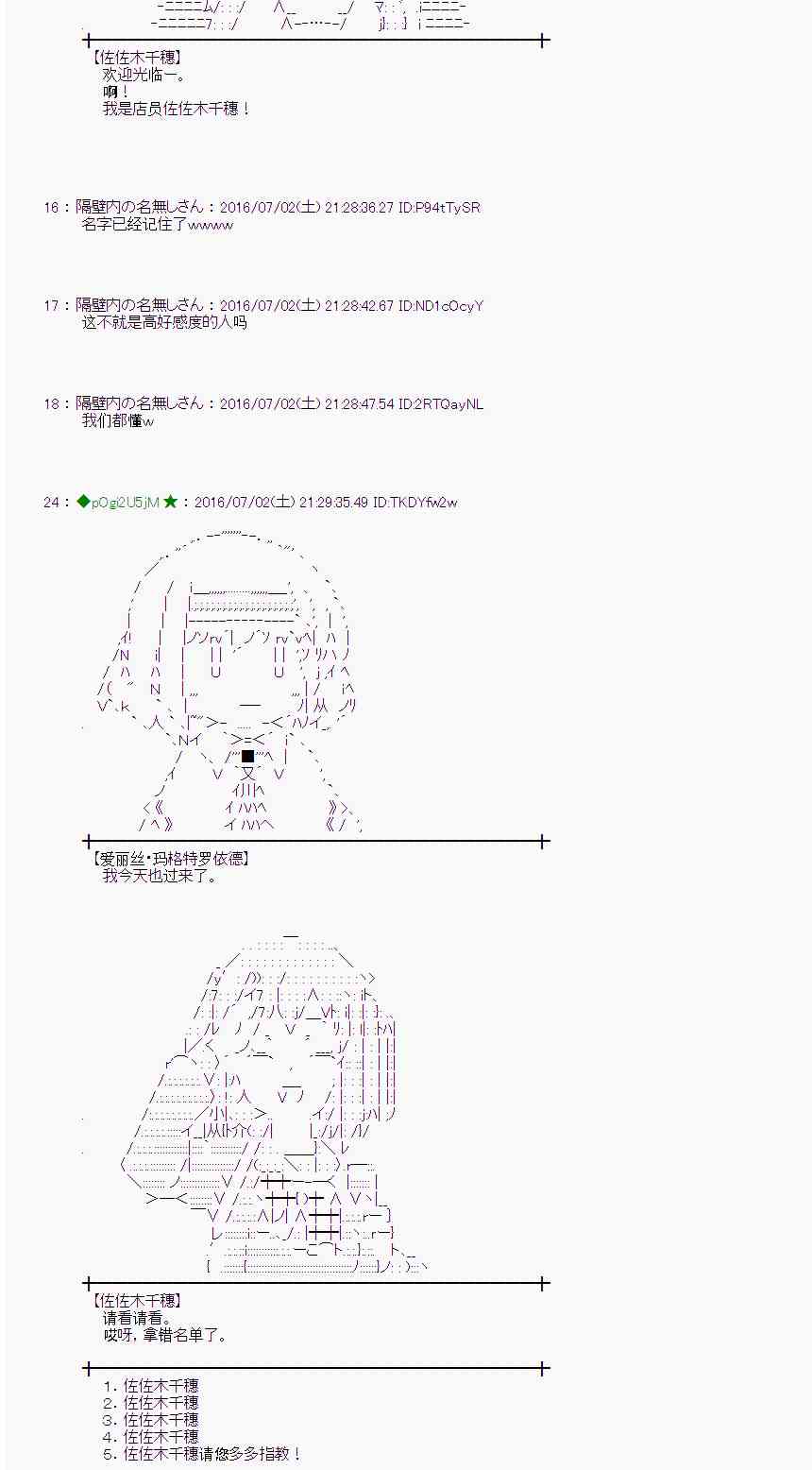 第 39 页
