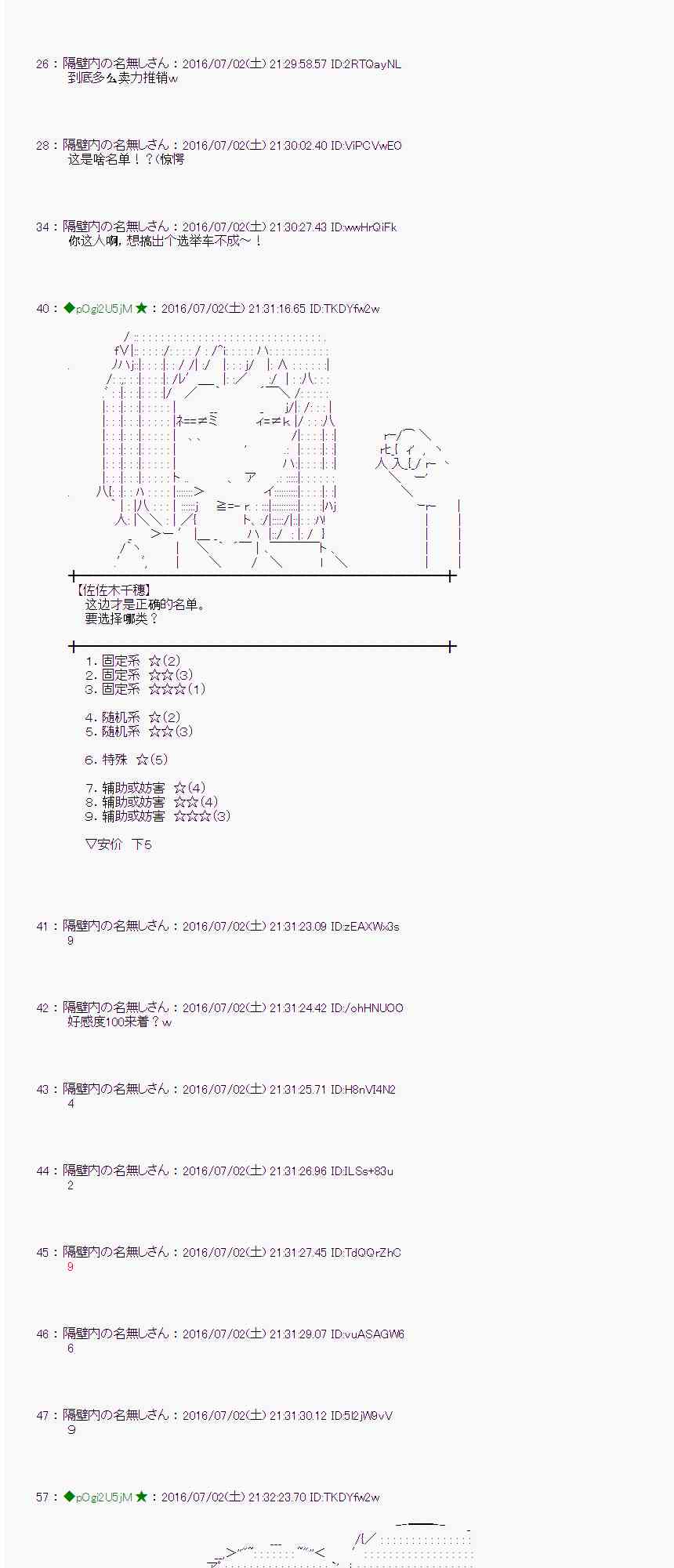 第 40 页