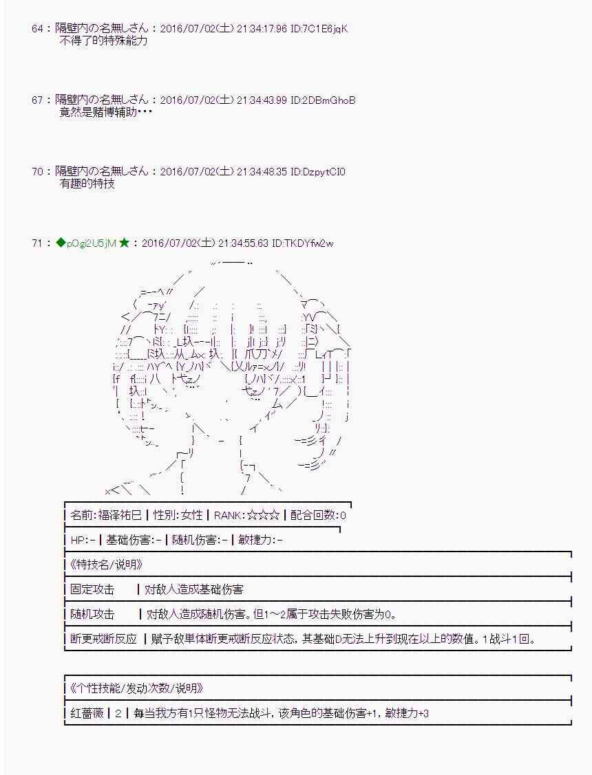 第 42 页