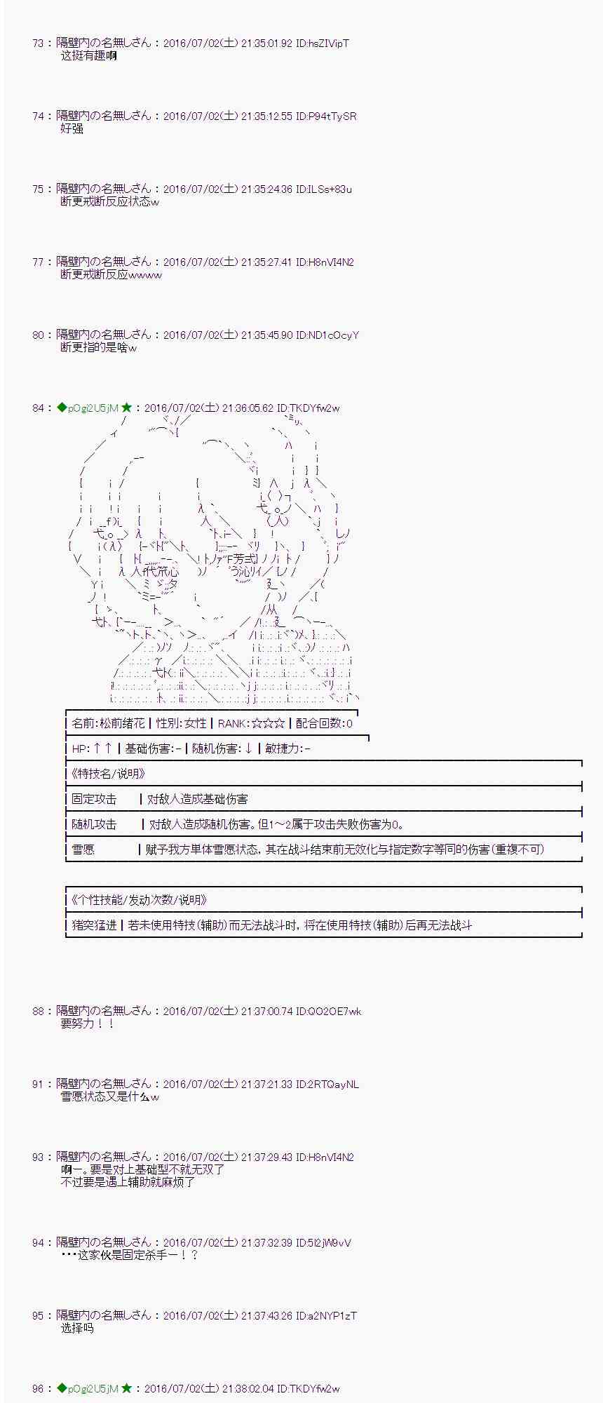 第 43 页