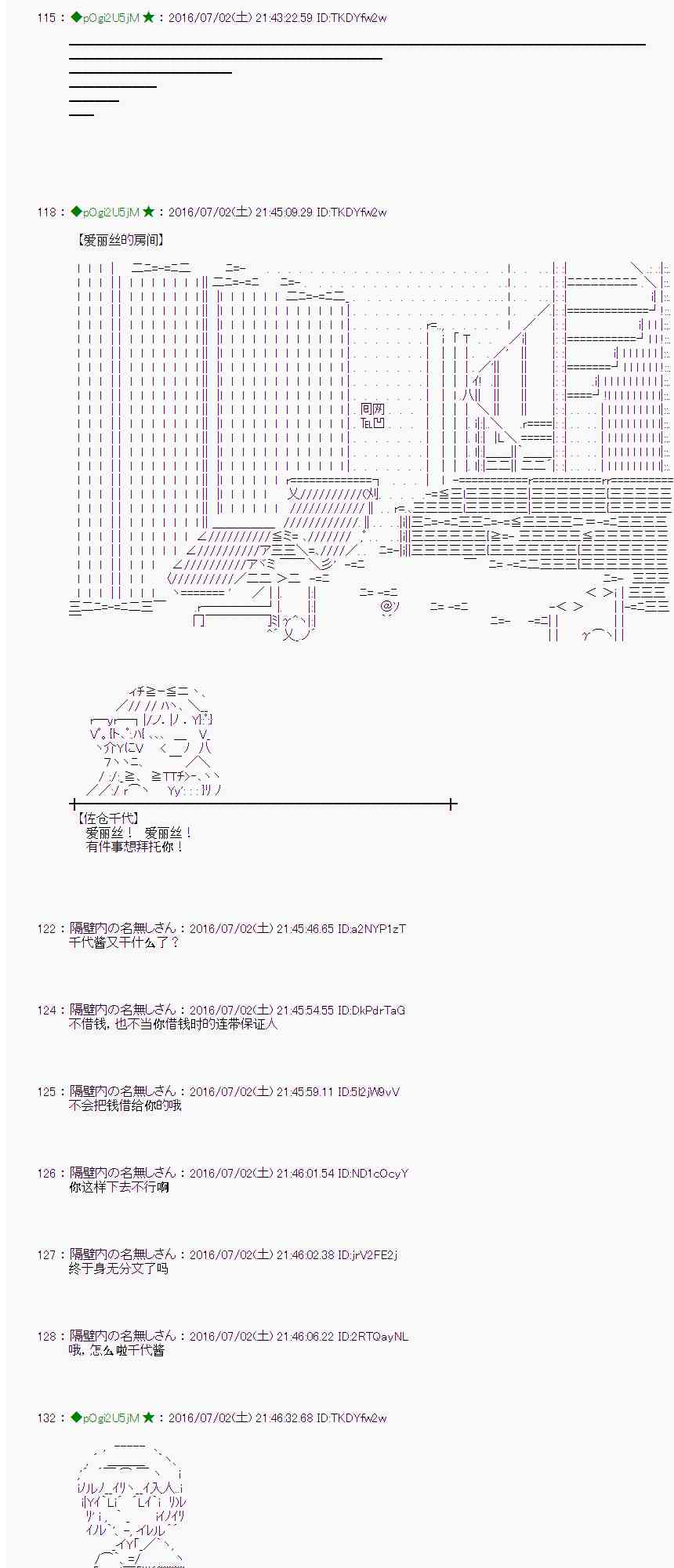 第 46 页