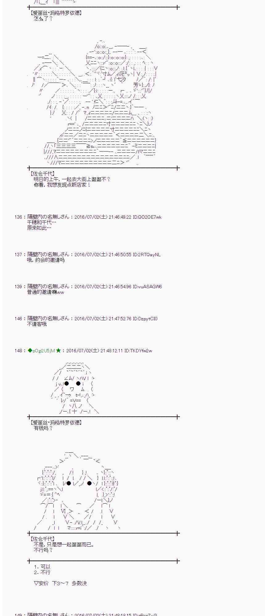 第 47 页