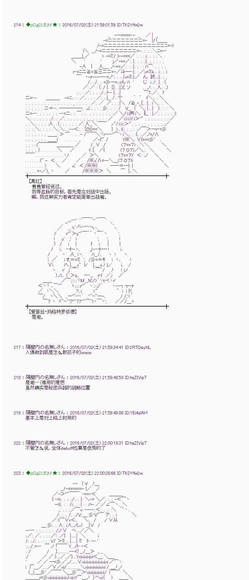 第 53 页