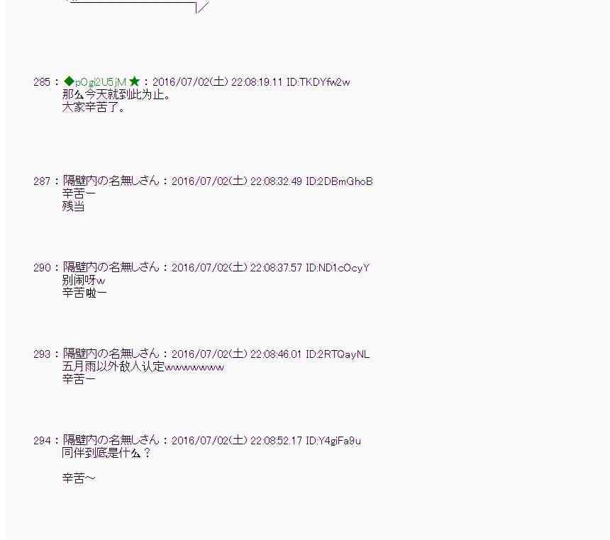第 60 页