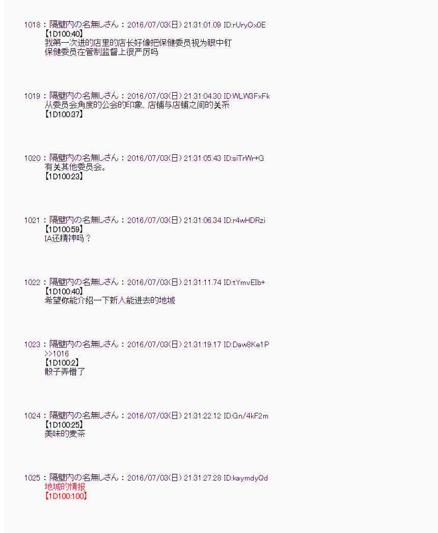 第 45 页