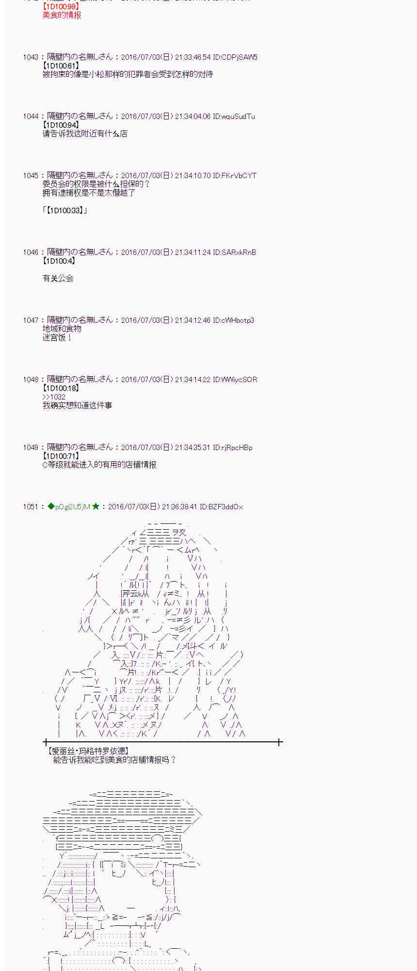 第 47 页
