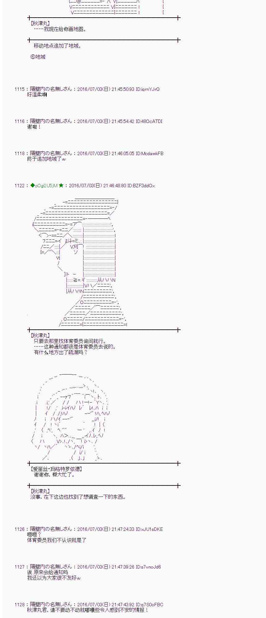 第 53 页