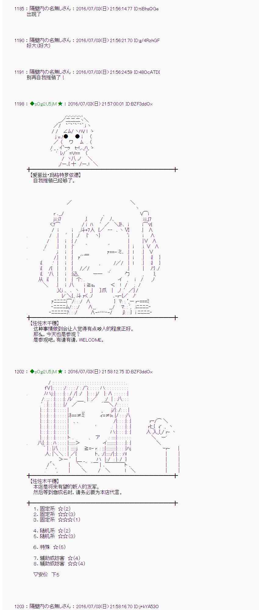 第 58 页