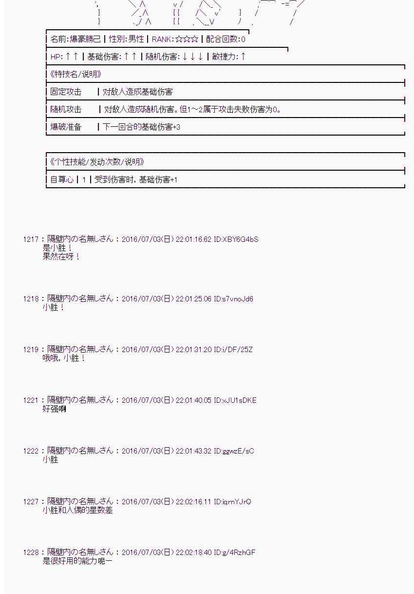 第 60 页