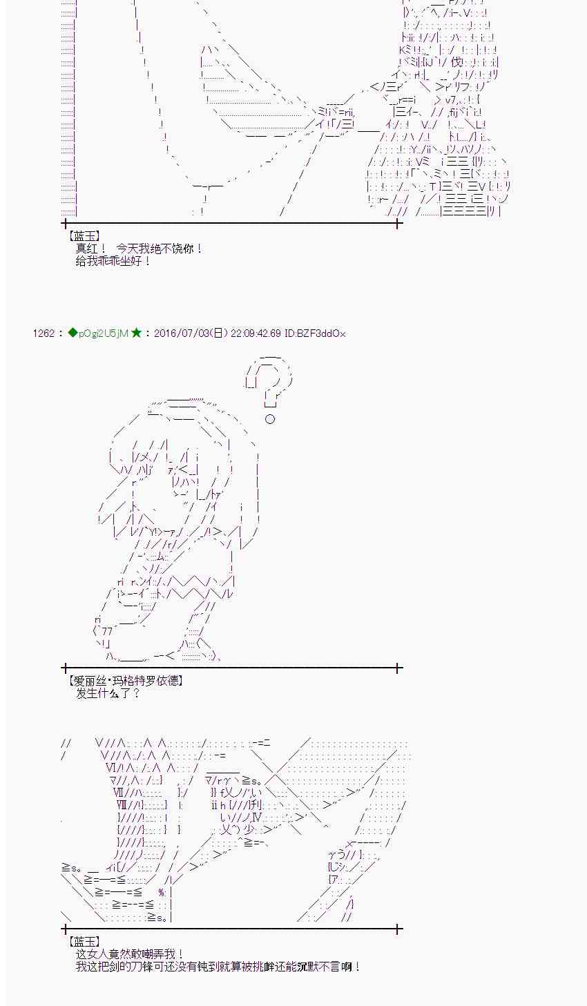 第 63 页