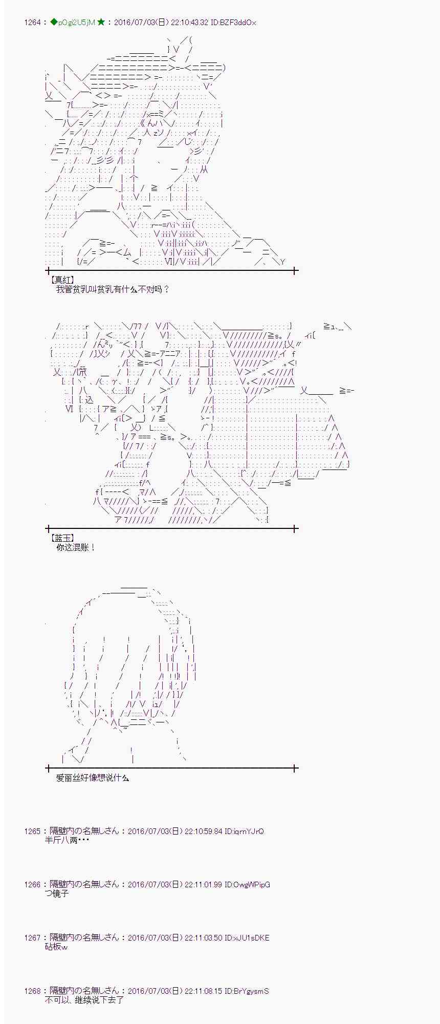 第 64 页