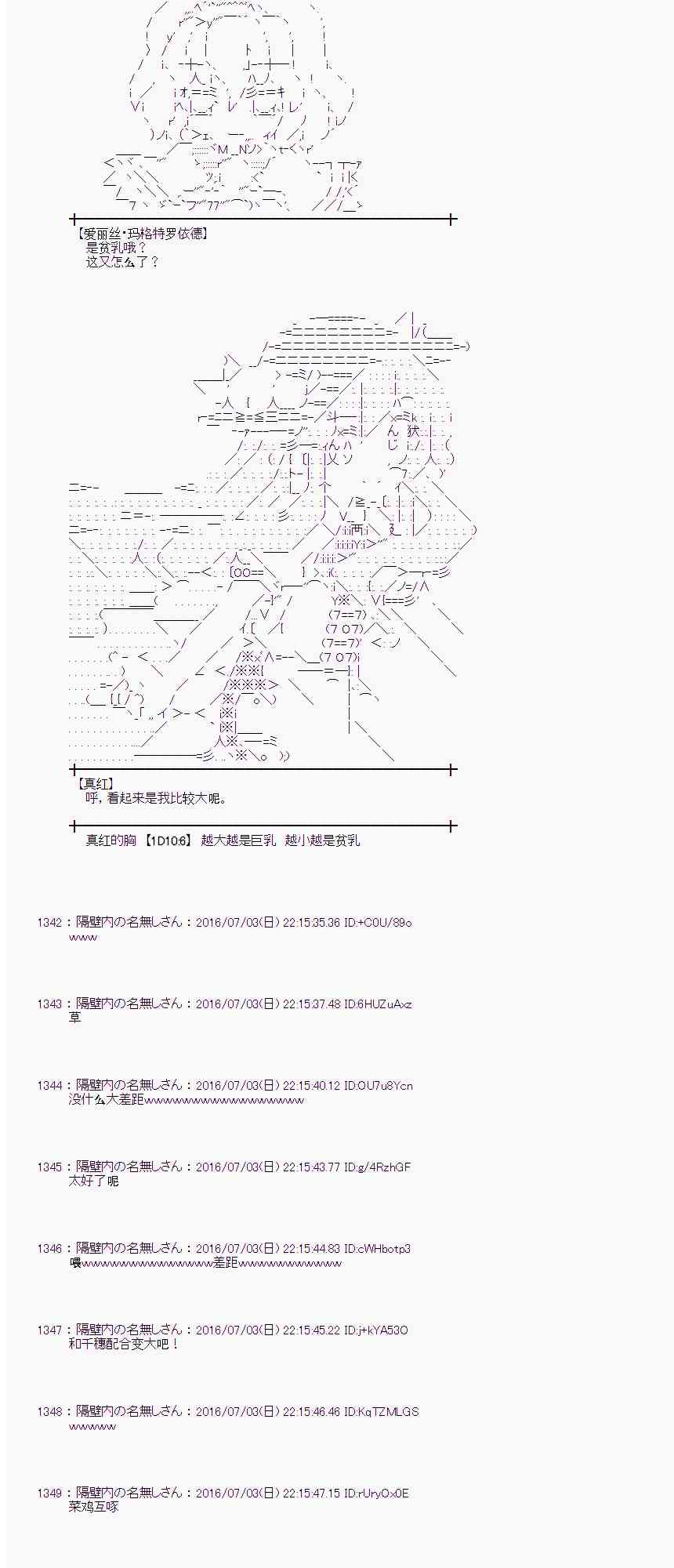 第 69 页