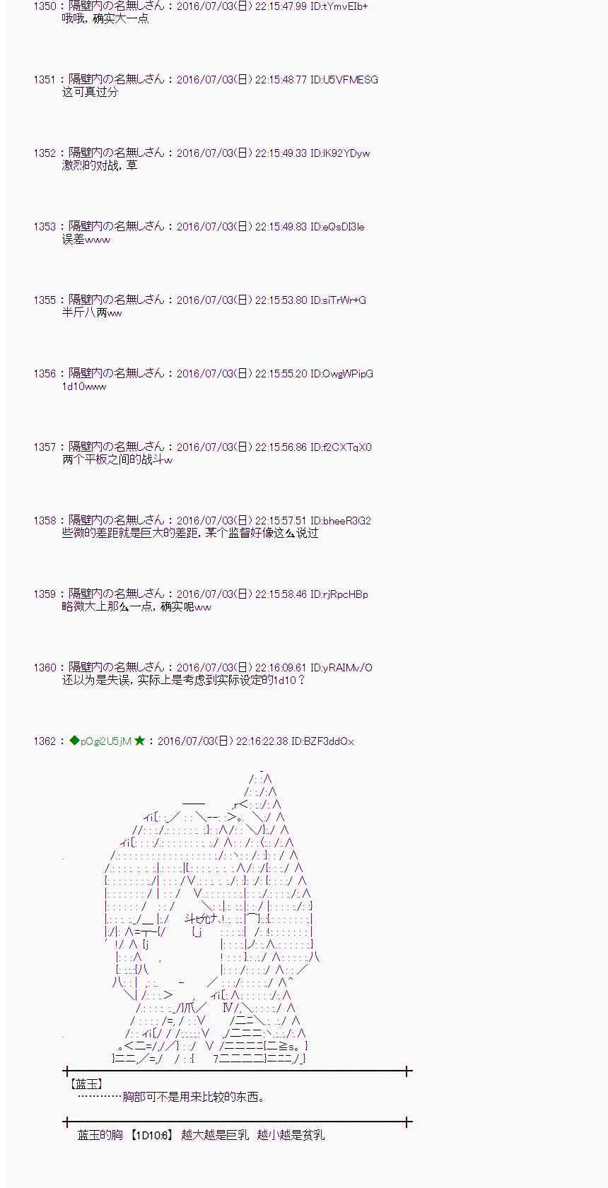 第 70 页