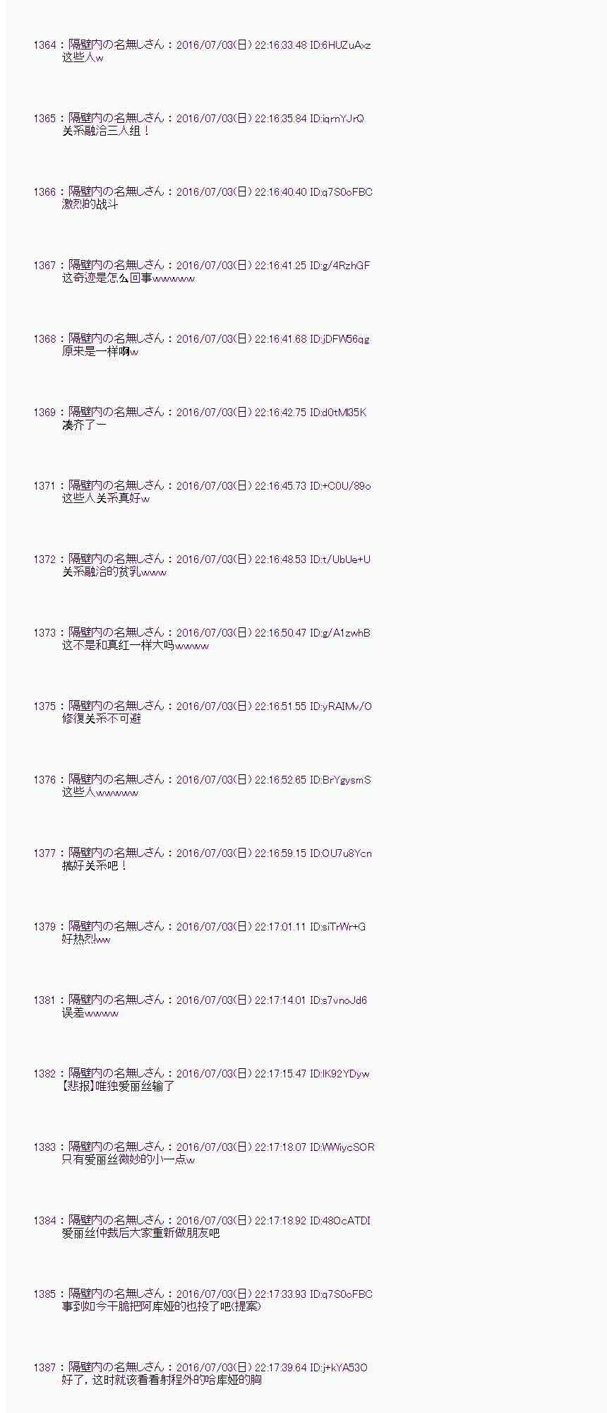 第 71 页