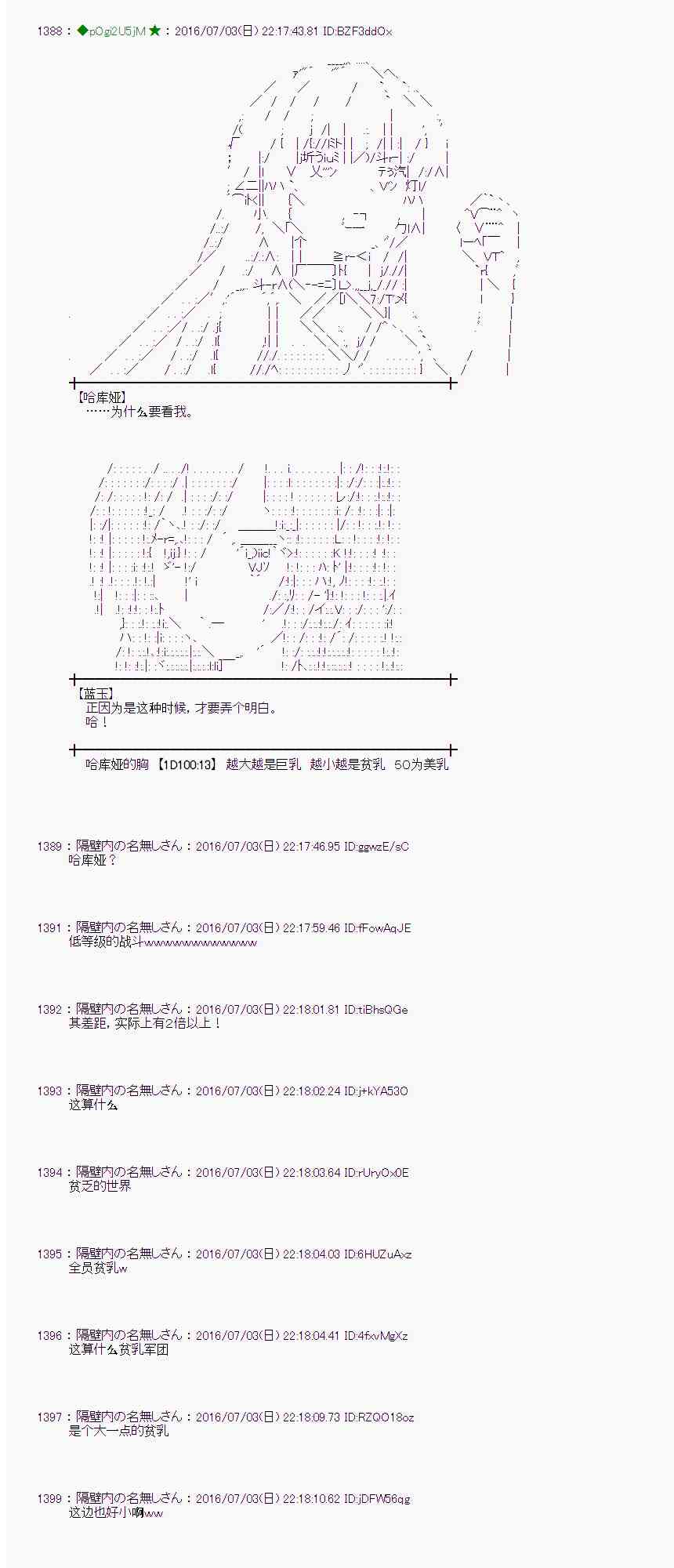 第 72 页