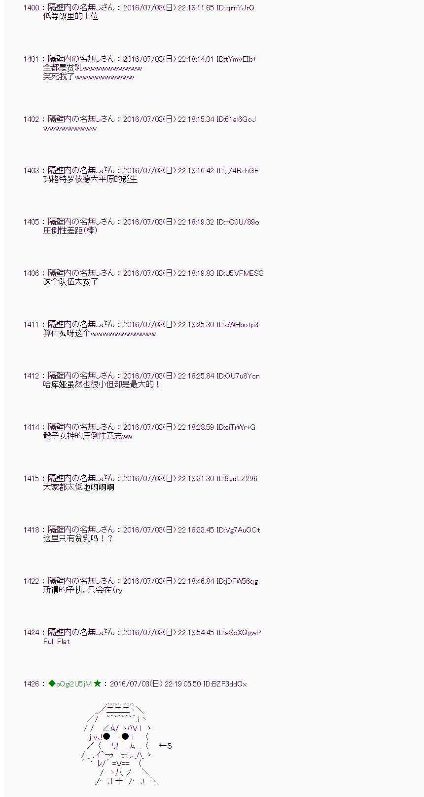 第 73 页