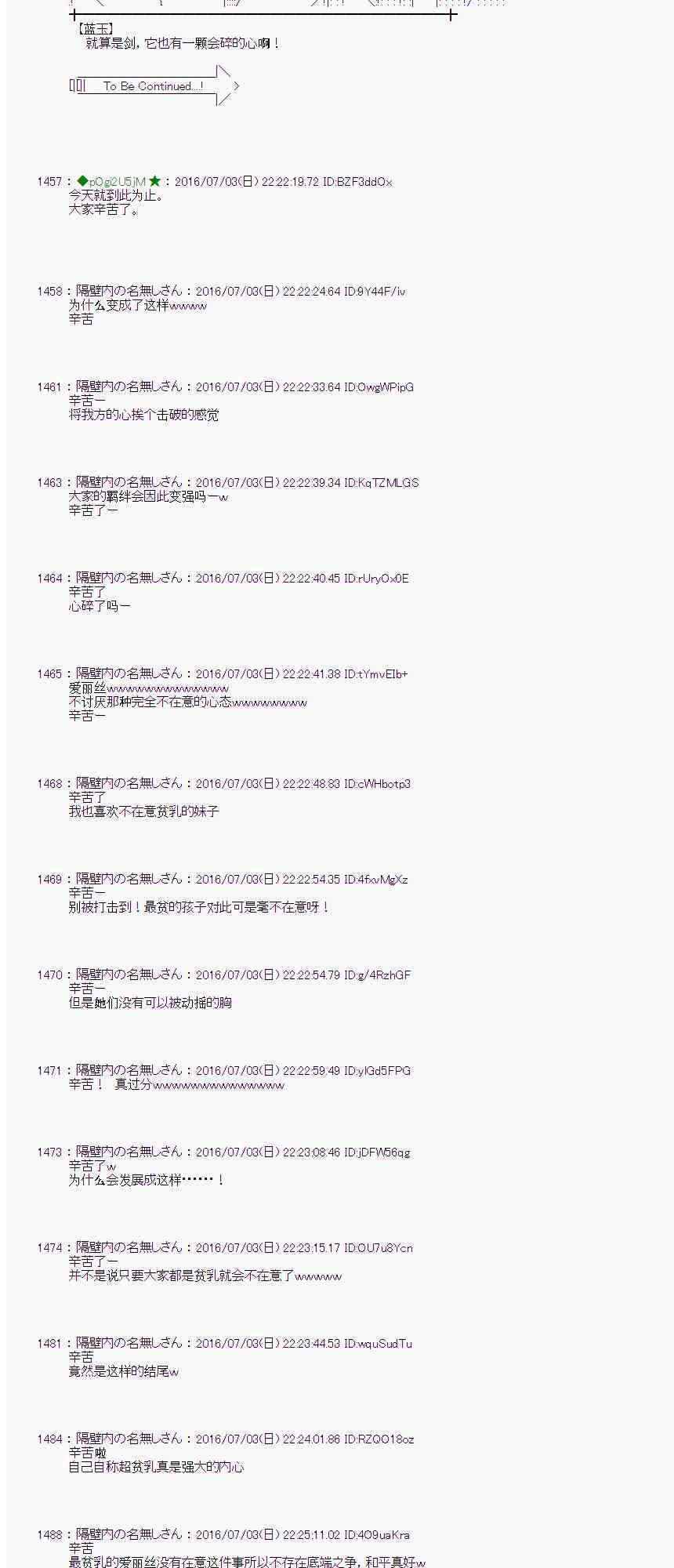 第 76 页