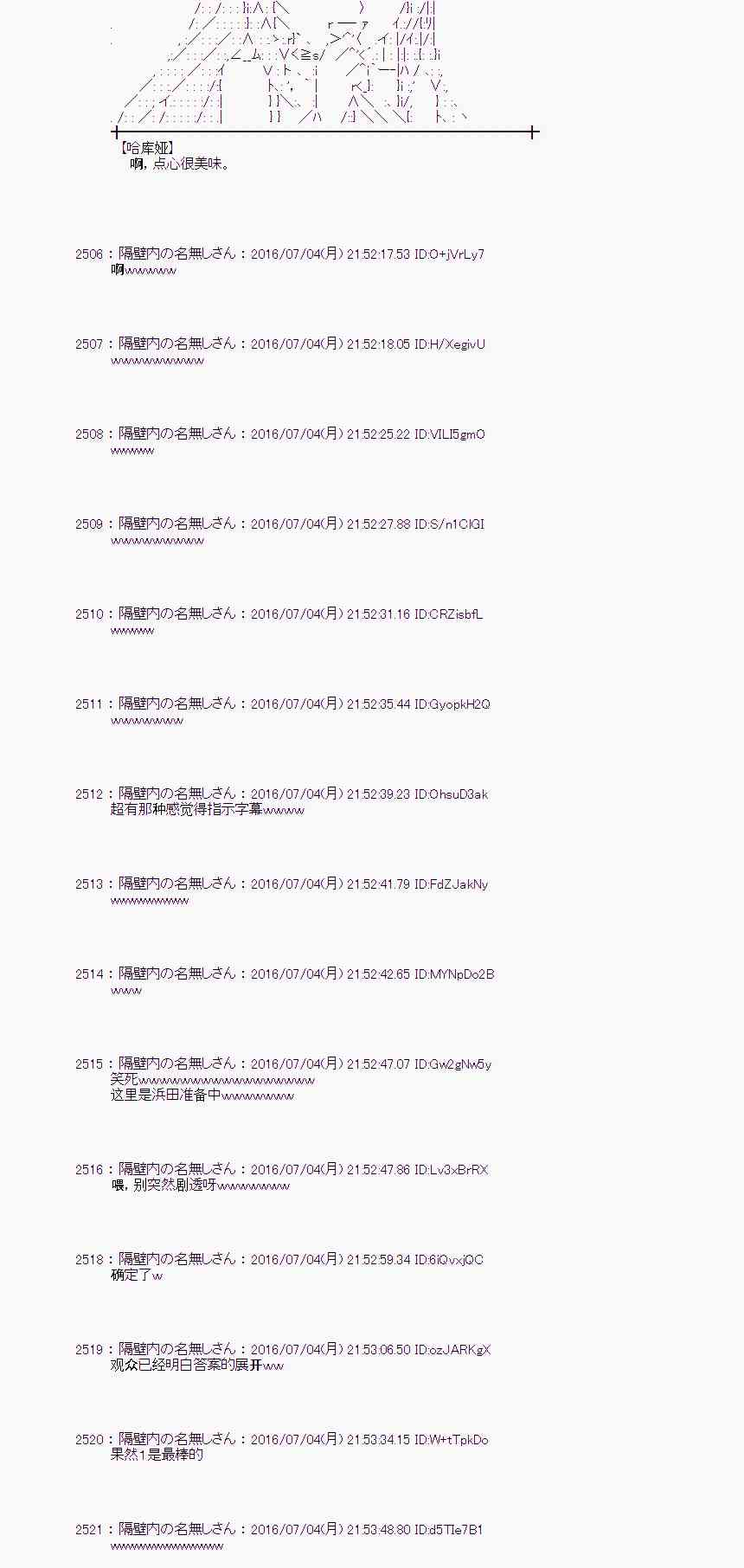 第 54 页