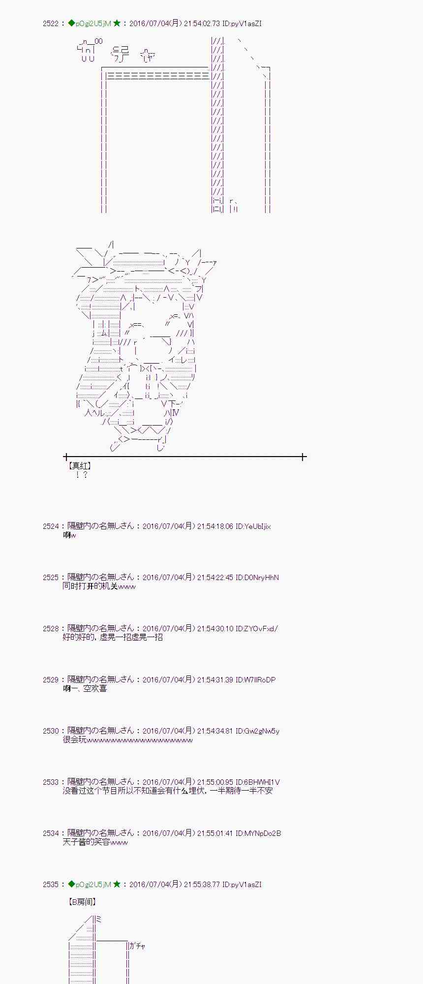 第 55 页