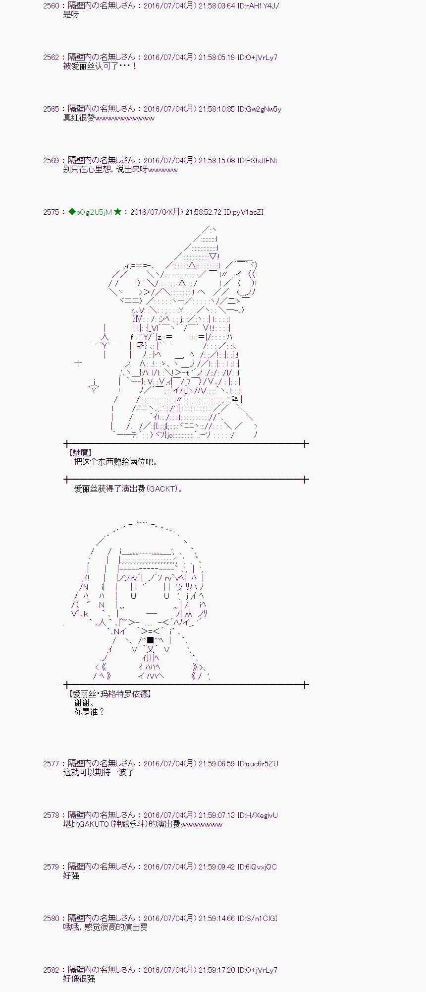 第 58 页